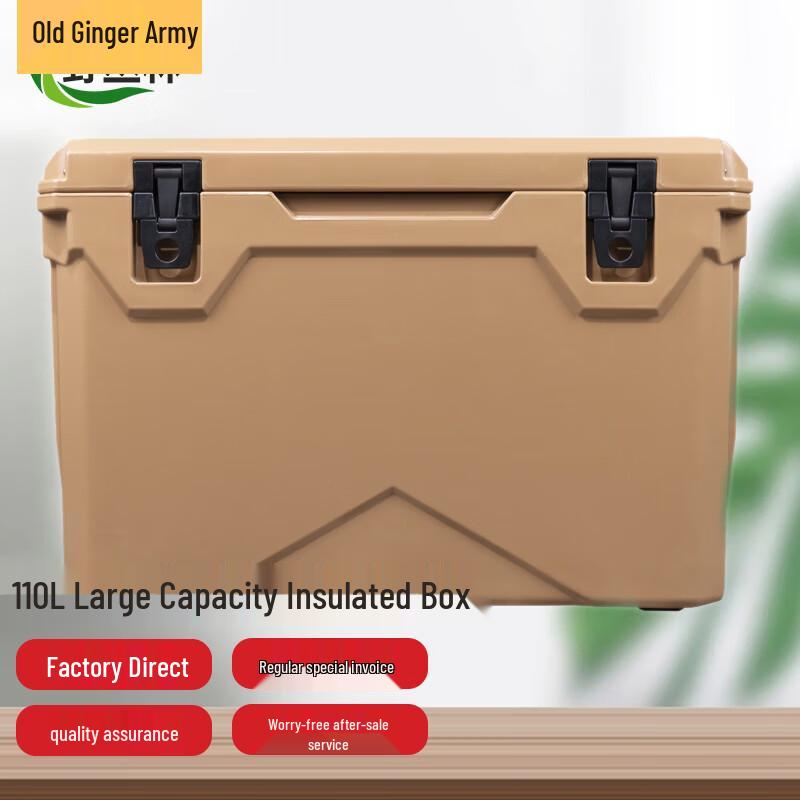 Lao Jiang Jun 110L Portable Hot/Cold Cooler Box