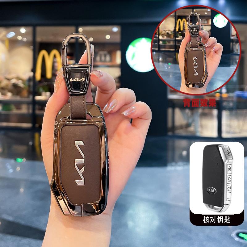 Zinc Alloy Style Leather Car Key Case Cover Protection Shell For Kia Sportage Ceed Xceed Sports K5 Seltos 2019 2020 2022 2023