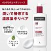 Neutrogena Norwegian Formula Intense Repair Body Emulsion 950ml Unscented Moisturizing Cream for Extremely Dry Skin