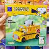 New Pantasy Snoopy Building Blocks Snoopy Scene Modeling Series Puzzle Assembling Toy Model Ornament Collectible Christmas Gifts