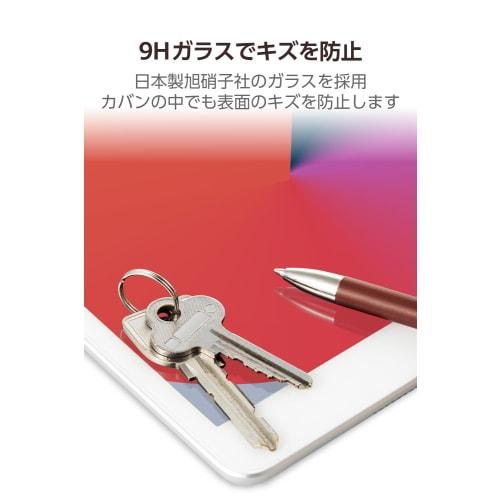 ELECOM iPad 9th Generation Film 2 Pieces with Guide Frame iPad 10.2 9th/8th/7th Generation (2021/2020/2019) iPad 10.5 3rd/1st Generation (2019/2017) G