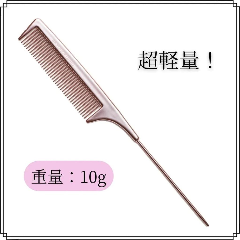 KYOGOKU Tail Rose Professional for Parting Bangs Styling and Finishing Hair Styling Comb, Gold, Grade, Anti-Static, Ultra-Lightweight, Hairdressers,