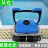Automatic Robotic Pool Cleaner
