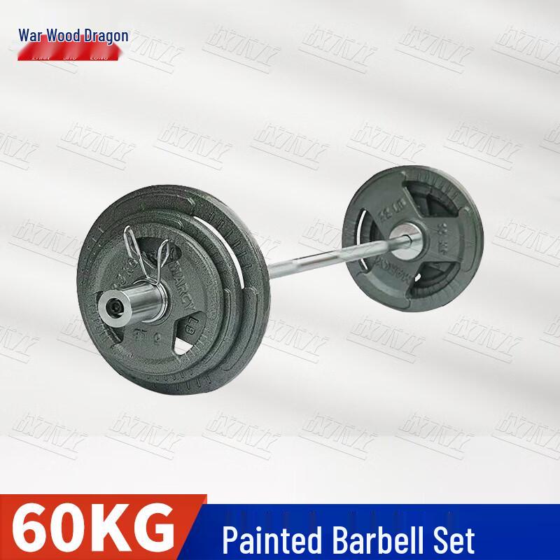 Tactical Dragon 60KG Detachable Olympic Barbell Set