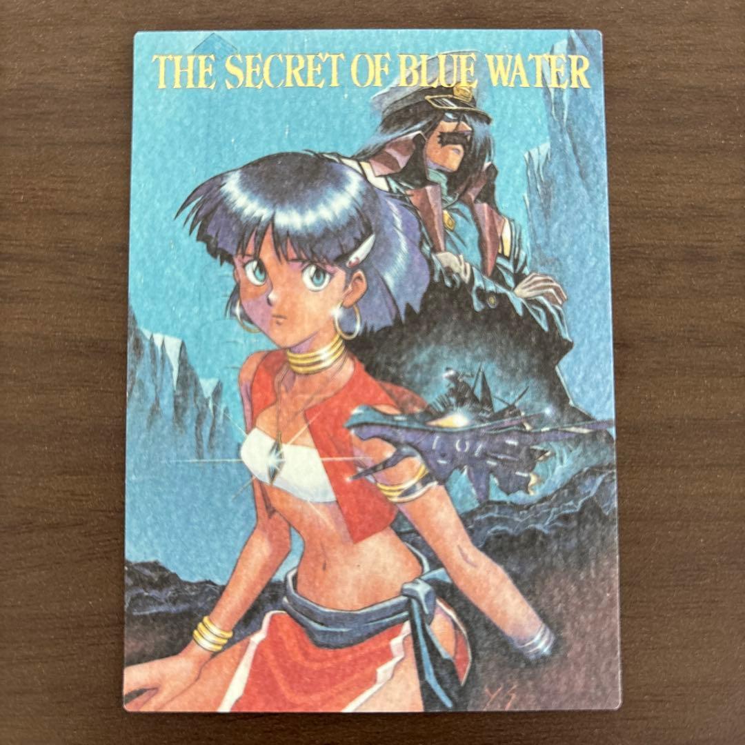 Used Nadia of the Secret Sea Carddas Masters EX9