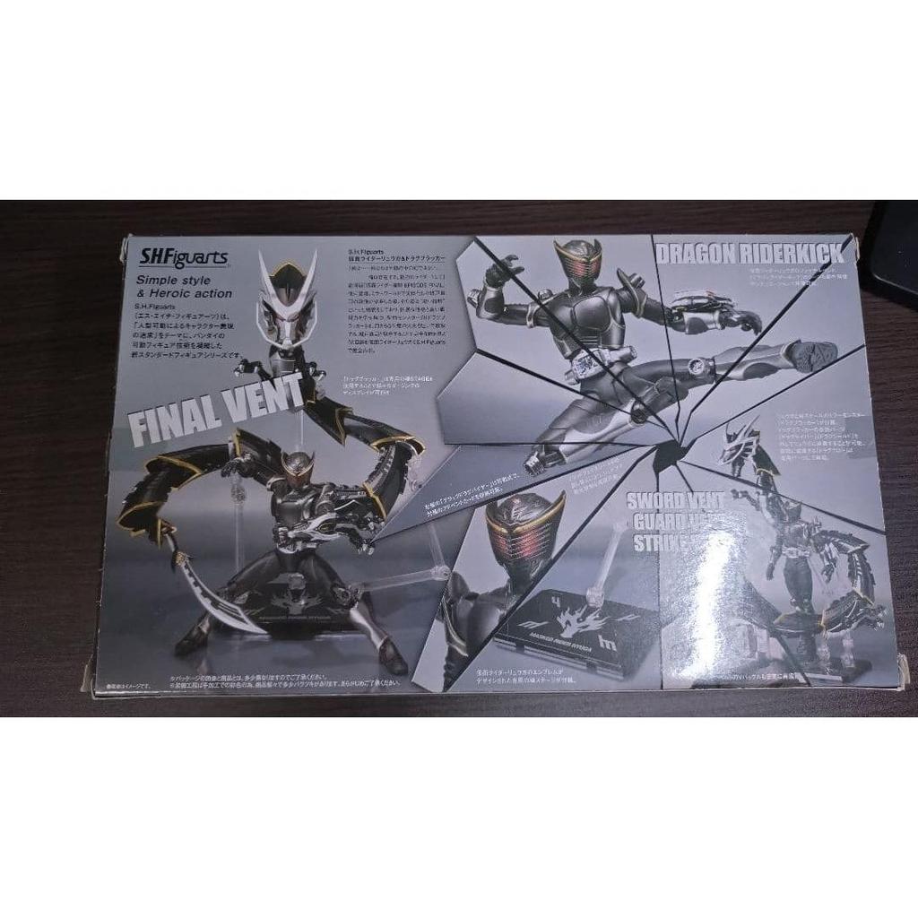 Used S.H.Figuarts Kamen Rider Ryuga & Drag Blacker "Kamen Rider...