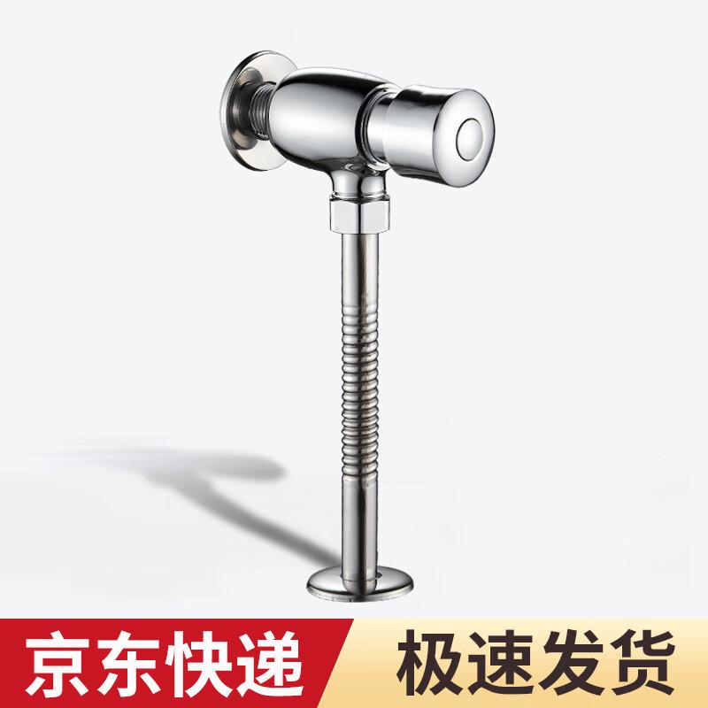 Honggong Manual Urinal Flush Valve