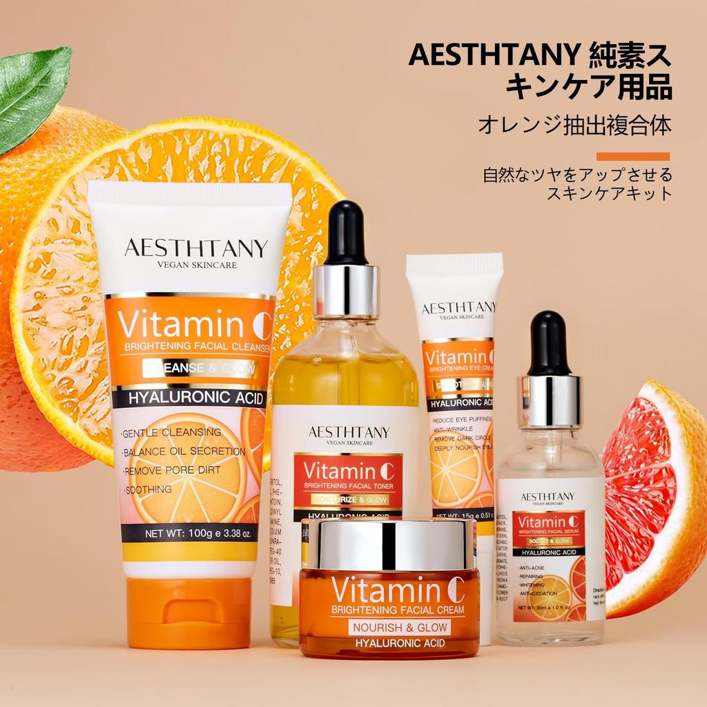 OKADY Natural Skincare Moisturizing Hyaluronic Acid Skincare Set for Day Gift Moisturizing Beauty Facial and Kit, Kit, 5-Piece Women, Valentine's