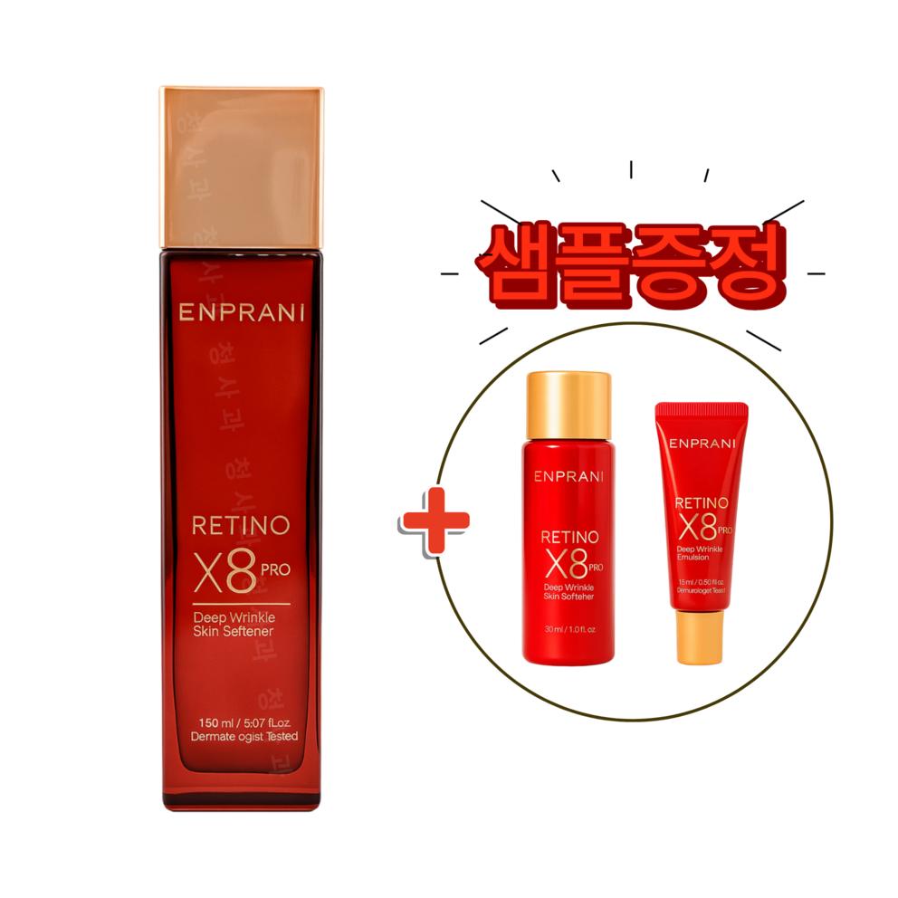 [Enprani] Retinoate X8 Pro Deep Wrinkle Skin Softener 150ml + Skin Lotion Sample Gift