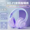 Bluetooth Wireless Deep Headphones with RGB Memory Card Cute Gift for Includes Japanese Instruction Manual and Storage Pouch 5.3 Headphones,