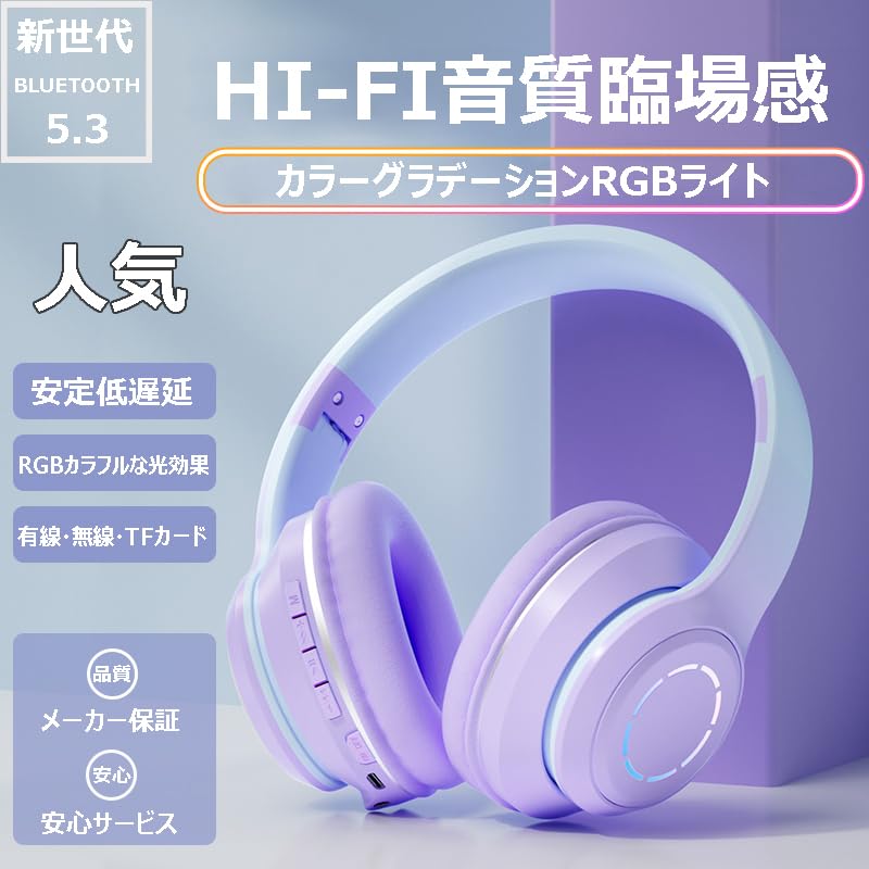 Bluetooth Wireless Deep Headphones with RGB Memory Card Cute Gift for Includes Japanese Instruction Manual and Storage Pouch 5.3 Headphones,