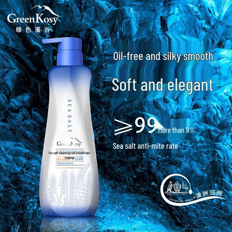 Green Valley Sea Salt Oil Control Shampoo