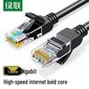 Ugreen Câble Ethernet Catégorie 5e
