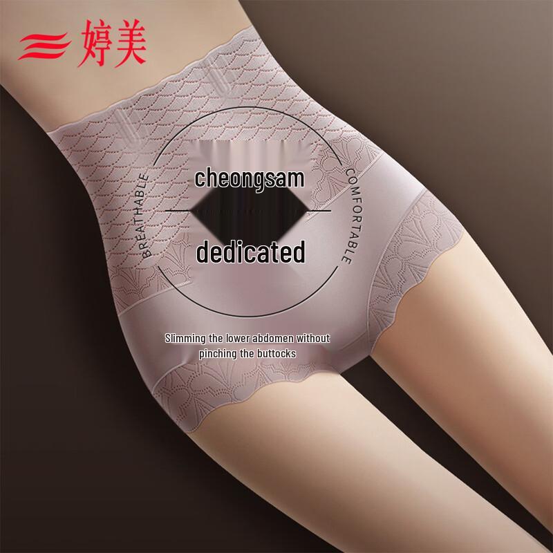 Women s High-Waist Tummy Control & Butt Lift Shaper Briefs XL