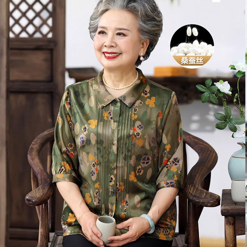 

Женская блузка с лацканами из смеси шелка Mulberry XL