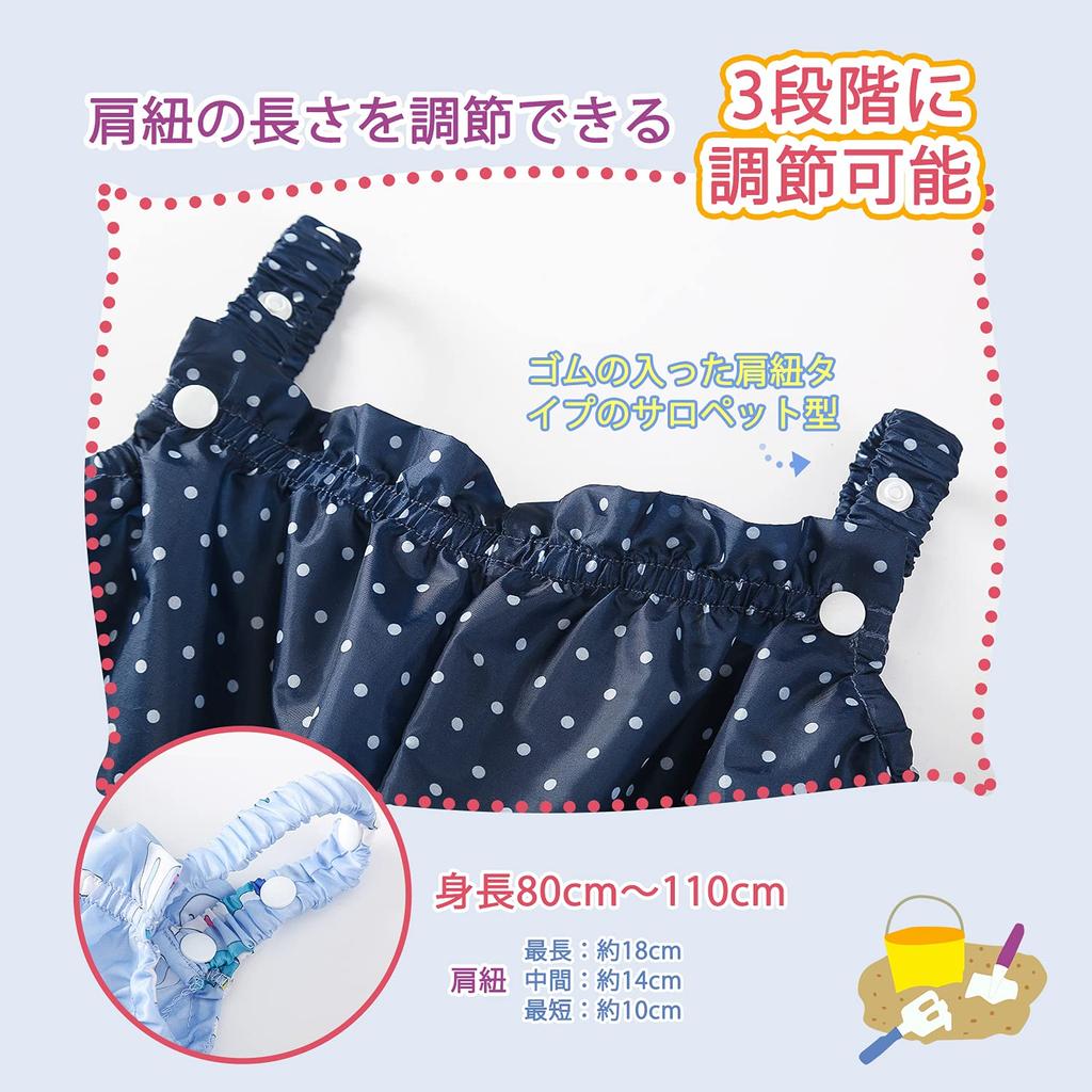 Sandbox Adjustable Compatible with 80cm Polka Dot Pattern Sand Play Rain Water Water Rain Nursery Going Out 80cm [Litchii Guusii] Playwear, Wear,