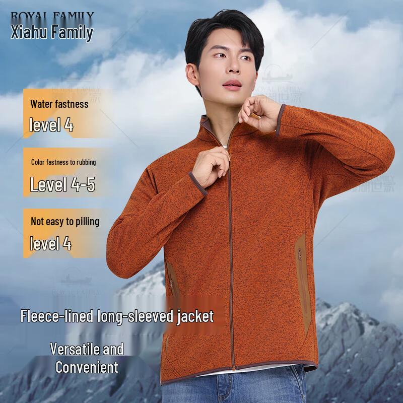 

Men s Outdoor Stretch Fleece Jacket 367A XL