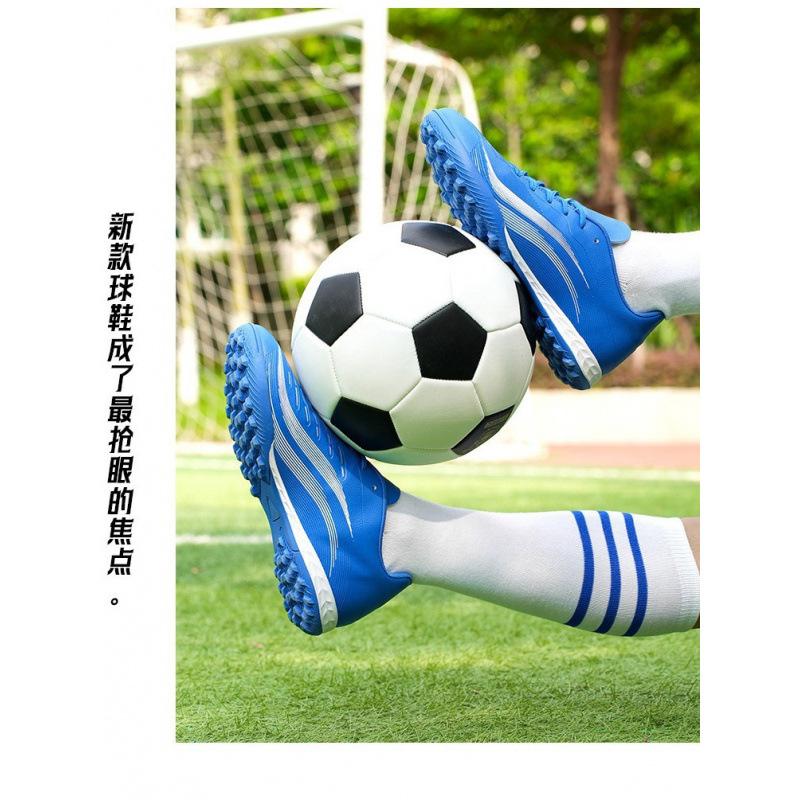 Football shoes children adult tf broken nails boys boys ag long nails women's football shoes men's