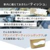 mitas Sun Visor Tissue Cover Hanging Case Car Box Magnetic Interior Storage Car Accessories Stylish Compact Seat Back Pocket Dashboard Holder Car