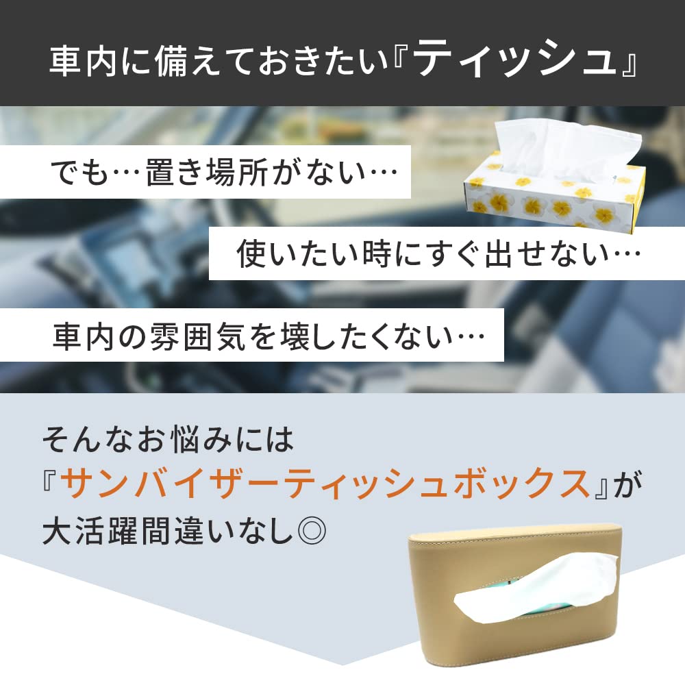 mitas Sun Visor Tissue Cover Hanging Case Car Box Magnetic Interior Storage Car Accessories Stylish Compact Seat Back Pocket Dashboard Holder Car