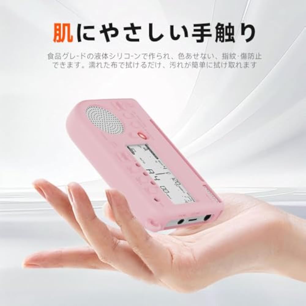 LAZIRO Case, SEIKO STH200, Seiko Metronome & Tuner Compatible Protective Case, Soft Silica Gel Sp...