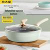 Chuidahuang Maifan Stone Non-Stick Frying Pan