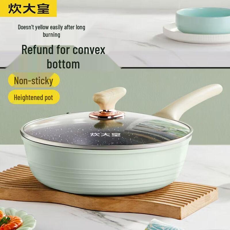 Chuidahuang Maifan Stone Non-Stick Frying Pan