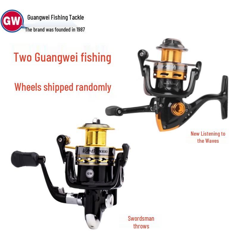Guangwei Zichen Qiankun Super Hard Long Cast Sea Fishing Rod Set
