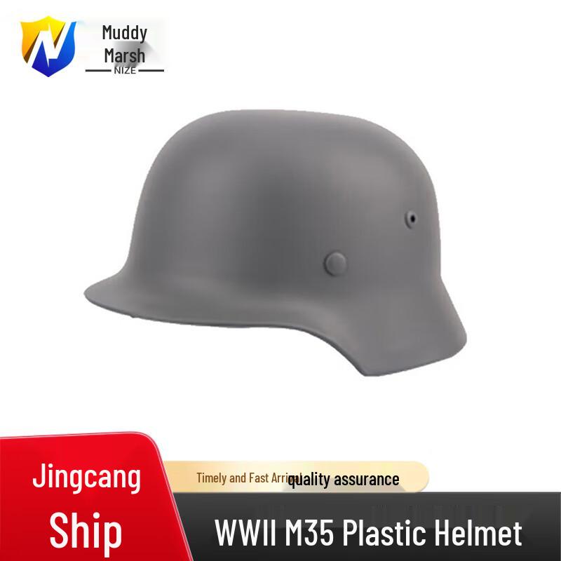 M35 WWII German Style Plastic Helmet