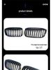 BMW 2 Series Gran Tourer F45 Gloss Black Tricolor Carbon Fiber Center Grille