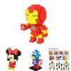 High-quality Abs Building Blocks For Boys And Girls Ideal Gift Set Colorful 200-400 Pieces
