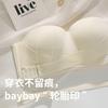 Front buckle strapless underwear women's beauty back non-slip gathering small chest thin seamless invisible tube top chest wrap bra cover