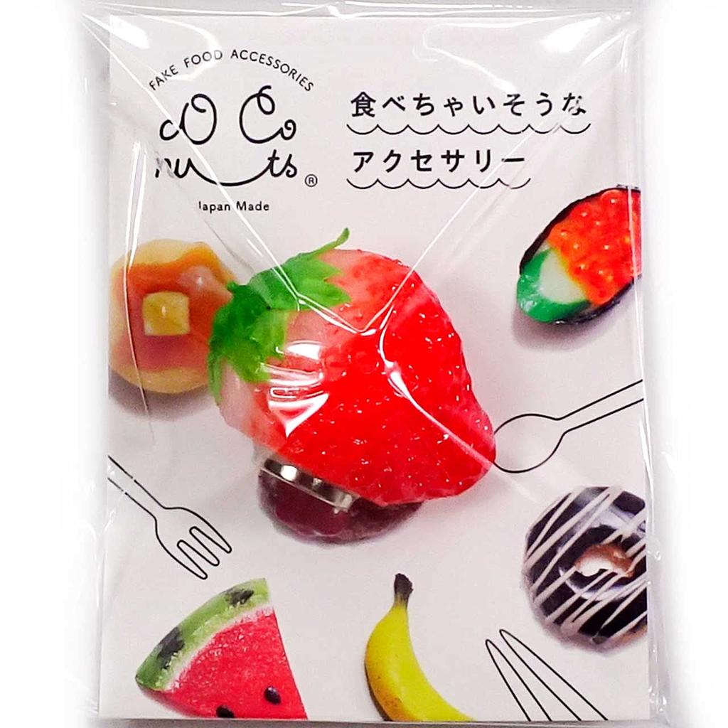 Food Sample Magnet Strawberry Looks Like You Want to Eat It 333M -