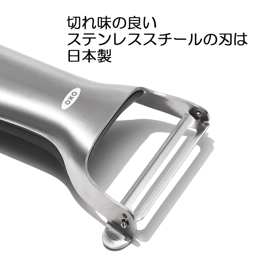 OXO Schäler Schäler Edelstahl Y-förmig