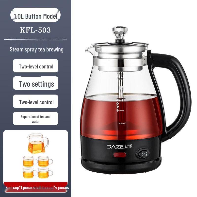 

Wutuo Multi-function Glass Steaming & Health Teapot