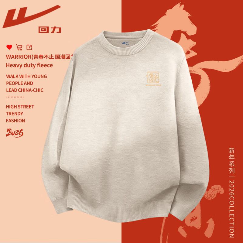 Warrior Year of the Horse Round Neck Knit Sweater 3XL