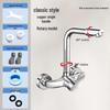 Yuzhuxun HC Wall-Mounted Kitchen Faucet
