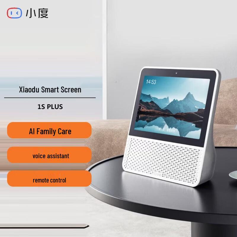 Умный экран XiaoDu 1S Plus (8-дюймовый, Wenxin AI) Китайская вилка (адаптер в комплекте)