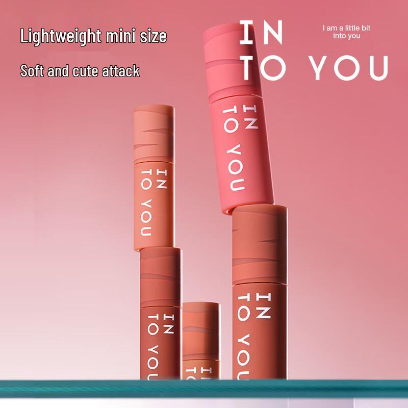 

INTO YOU Huang Zihongfan Collection Lip Glaze & Lip Mud
