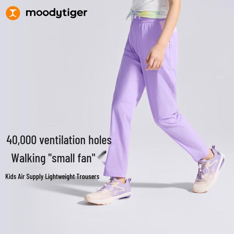 Moodytiger Kids  Air Supply Lightweight Quick-Dry Sport Pants 120
