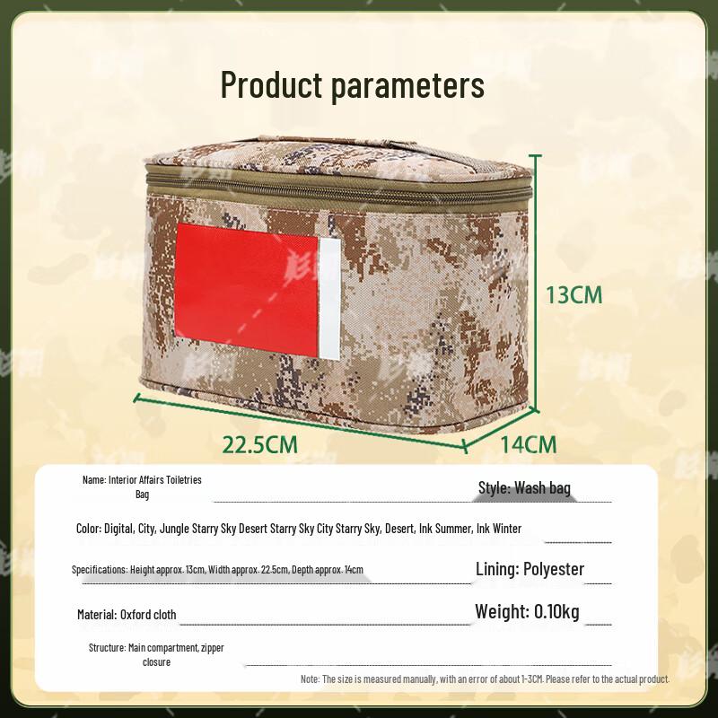 Shanshuo Camouflage Tactical Outdoor Toiletry Bag