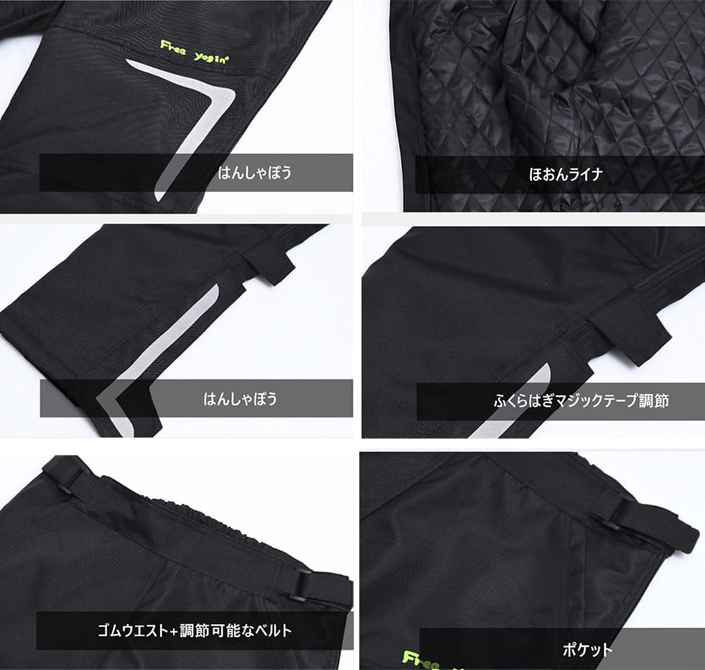 TASOGARA Men's Winter Motorcycle Racing Pants with Liner and Protectors, Waterproof, Windproof, Breathable, and Perfect for All Seasons (Size L)