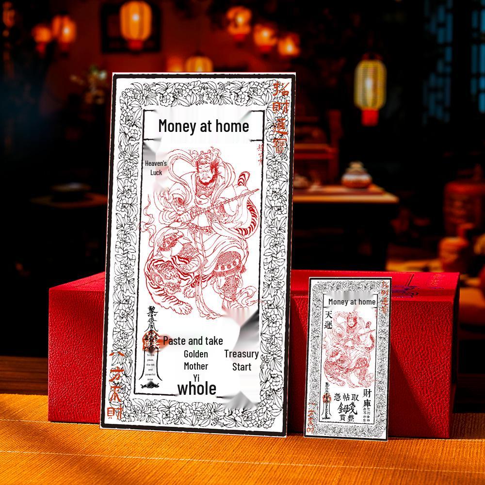Zhao Yuanshuai Wealth Talisman: Zhao Gongming God of Wealth Blessing Card Phone Sticker 4x8cm + Packaging