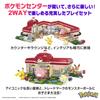 MEGA Pokémon Abenteuerwelt: Glück und das Pokémon-Wald-Center - Set mit Pikachu, Evoli und Togepi - [648-teiliges Baustein-Set] [Ab 8 Jahren