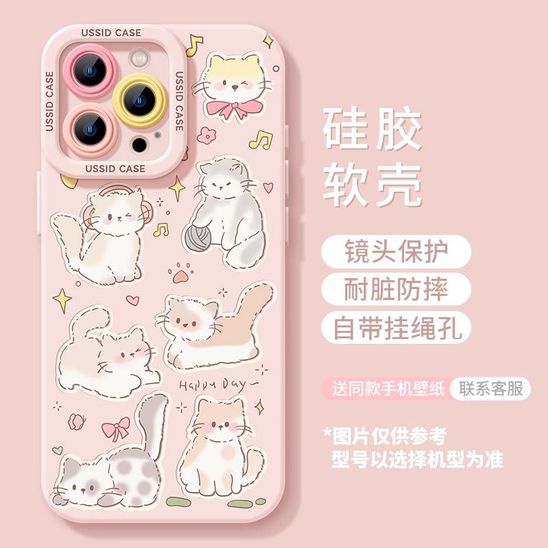 Cat Apple 16promax mobile phone case 16 new mirror holder 15 girl 14pro cute 13 silicone 12