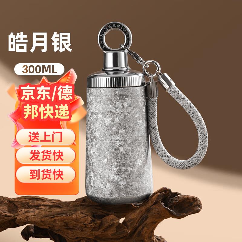 MCCULLEN Pure Titanium Insulated Bottle Gift Set