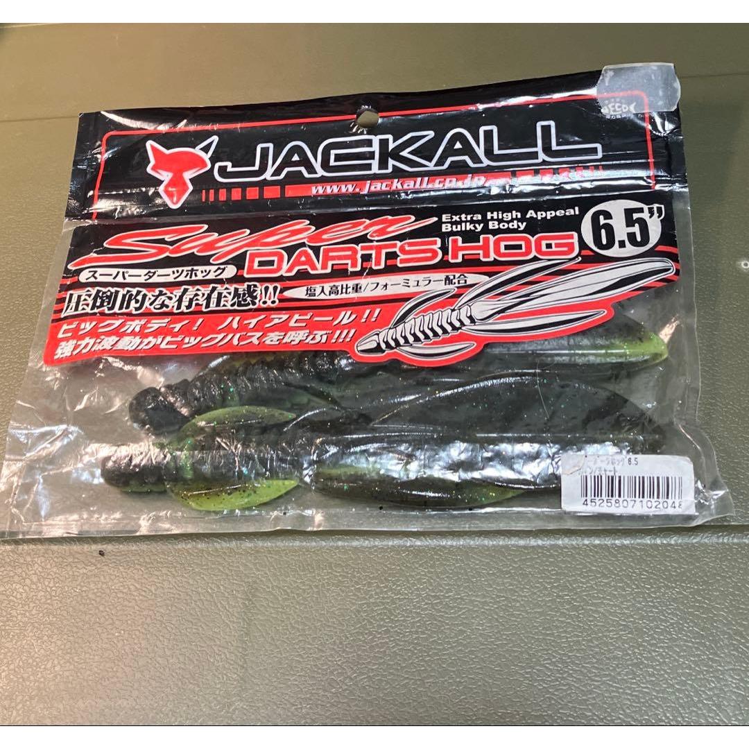 Used JACKALL Super DART SHOG 6.5 inch JACKALL