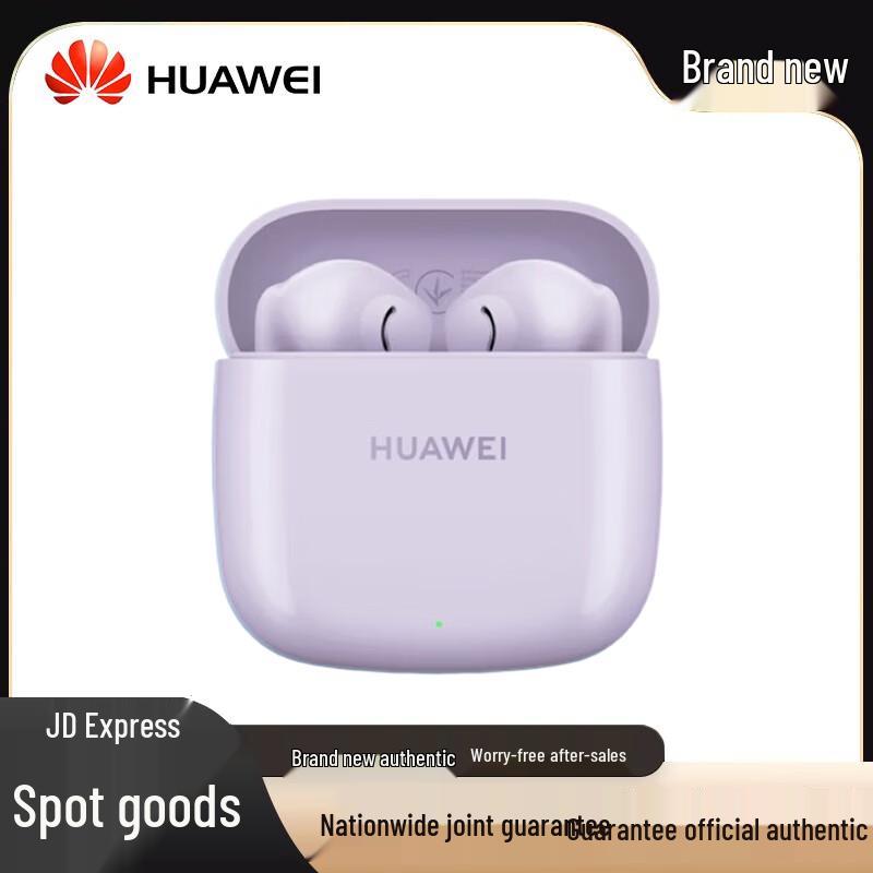 HUAWEI FreeBuds SE 2 Wireless Earbuds