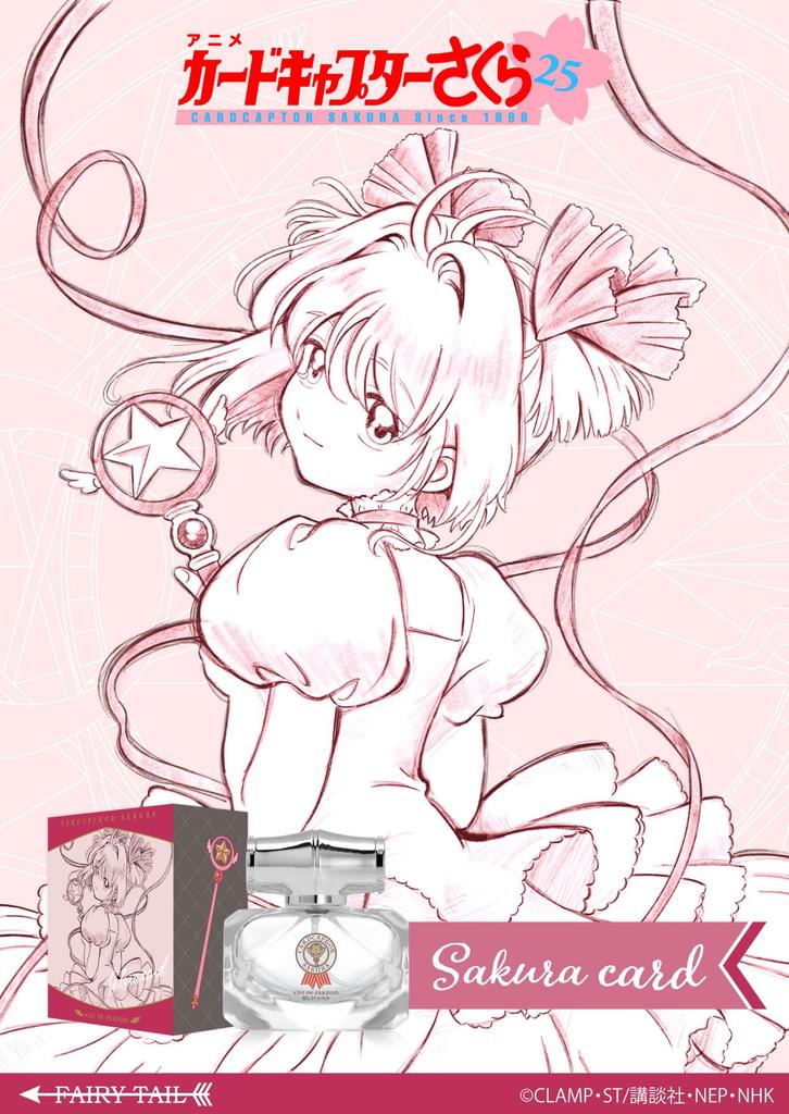 Cardcaptor Sakura Eau De Parfum Sakura Card Edition 30ml