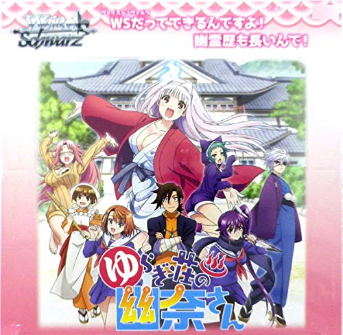 

Weiss Schwarz Booster Pack of Yuragisou BOX Yuuna-san